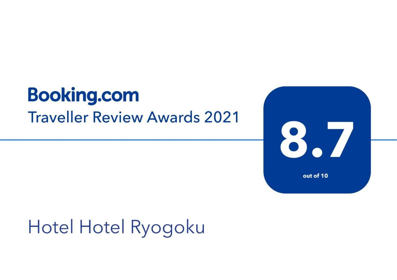 Hotel Hotel Ryogoku Tokyo Exterior photo