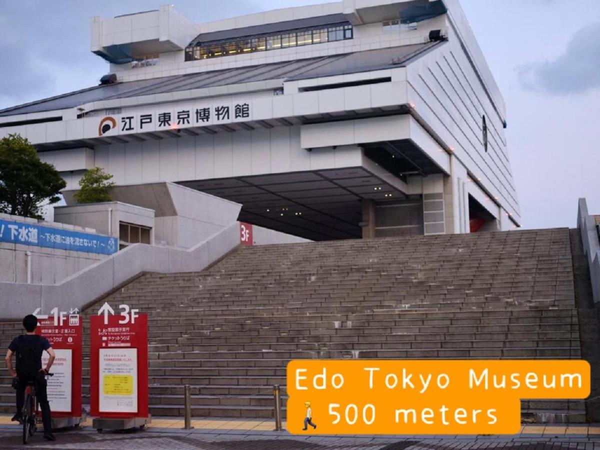 Hotel Hotel Ryogoku Tokyo Exterior photo