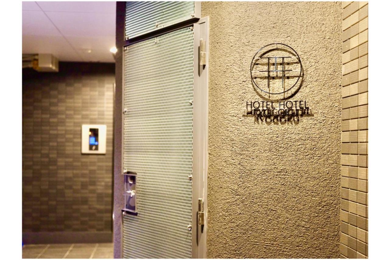 Hotel Hotel Ryogoku Tokyo Exterior photo