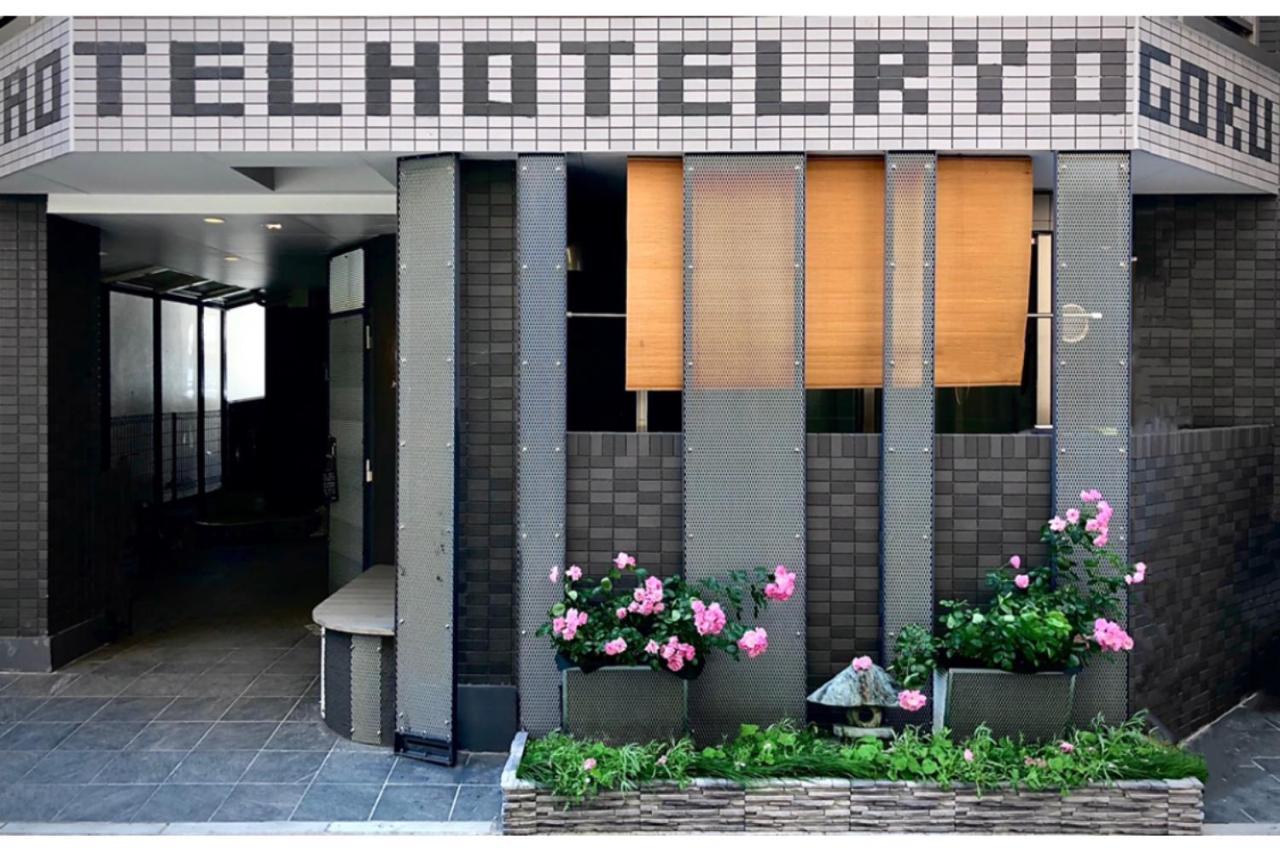 Hotel Hotel Ryogoku Tokyo Exterior photo